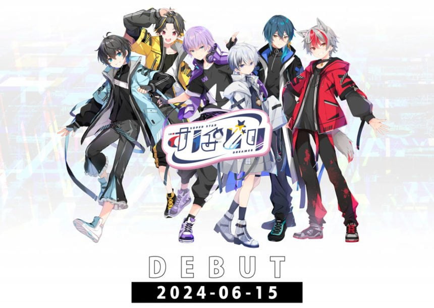 新世代歌い手「SUPER STARDREAMER(すぱどり)」がデビュー