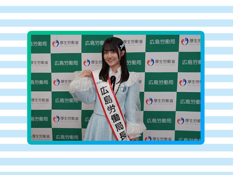 STU48 月別 ランダム生写真 2025.10月 久留島優果 直筆 サイン STU48