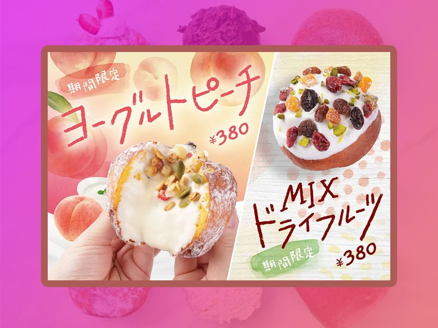 『we♡donut』6月の期間限定生ドーナツを発売開始
