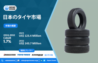 日本のタイヤ市場