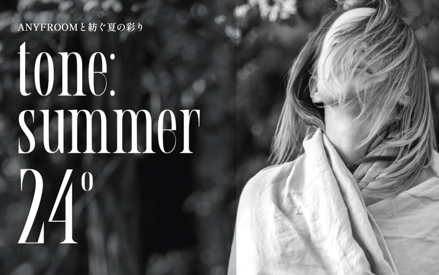 ANYFROOMが贈る夏イベント「-24゜tone summer-」