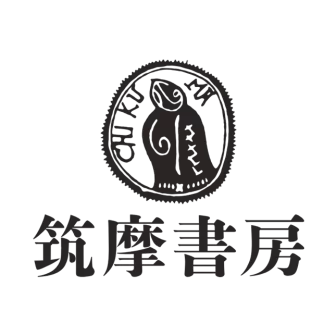 筑摩書房