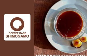 Coffee Baseの「みたらしパンナコッタ」