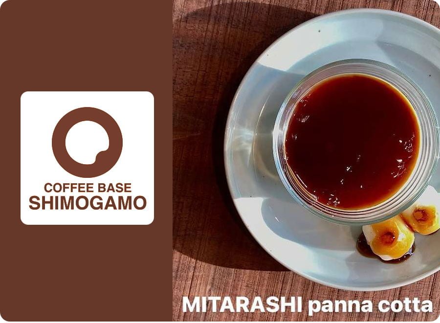 【Coffee Base SHIMOGAMO】「みたらしパンナコッタ」新発売