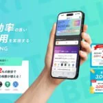 PBR LENDINGで毎日利息を獲得