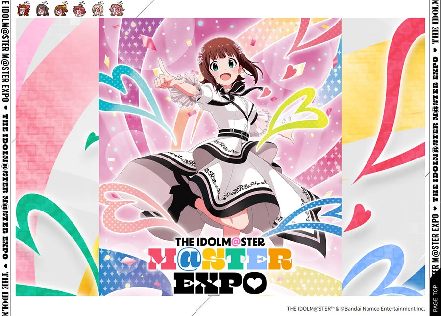 アイドルマスターシリーズ20周年記念イベントが始動