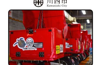 川西市の「まるごと水族館」