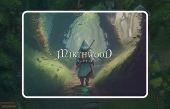 中世オープンワールドRPG『マースウッド』