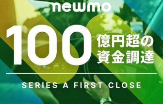 newmoが100億円超の資金調達