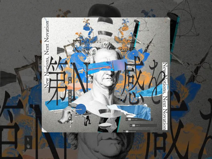 株式会社Portableが「第N感を」開催