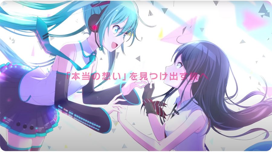 A story about finding “true feelings” and “one’s song”