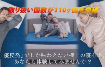 エムリリー(Mlily)が取り扱い国数が110ヶ国を突破