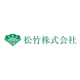松竹