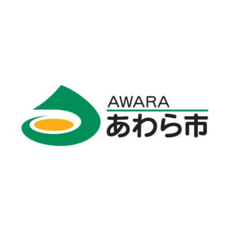 あわら市役所