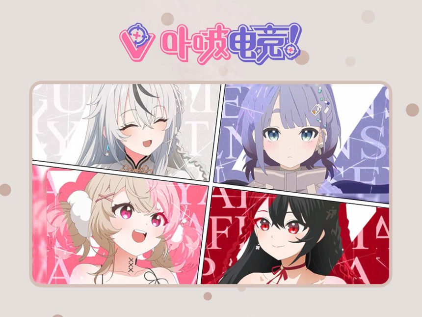 卟啵电竞project (VSPO! CN)