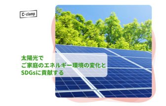 C-clampが名古屋営業所を新規開設