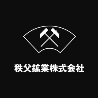 秩父鉱業