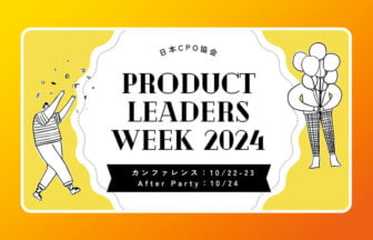 Product Leaders Week 2024