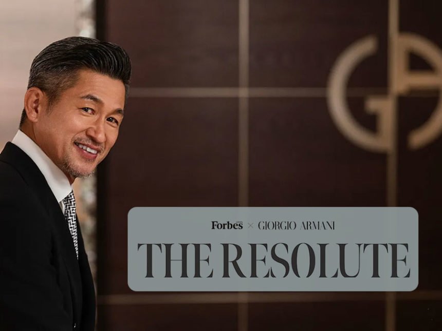 ジョルジオ アルマーニ × Forbes JAPAN 特別連載