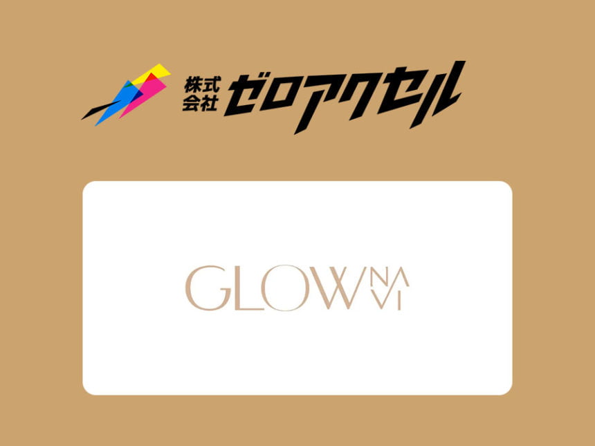 美容メディア「グロウナビ」をリニューアルリリース