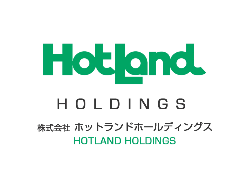 ホットランドホールディングス