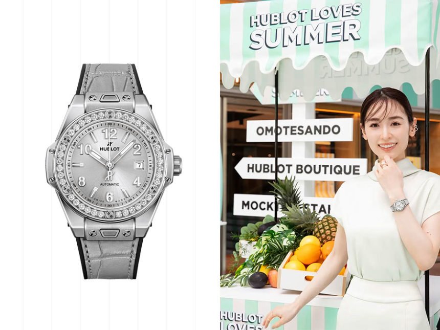 HUBLOT LOVES SUMMER 2024「ウブロ表参道ブティック」
