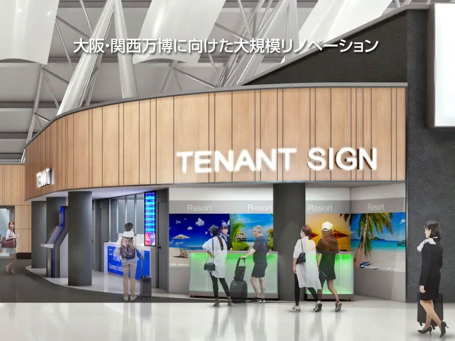 2025年グランドオープンへ！関西国際空港T1に新店舗続々登場