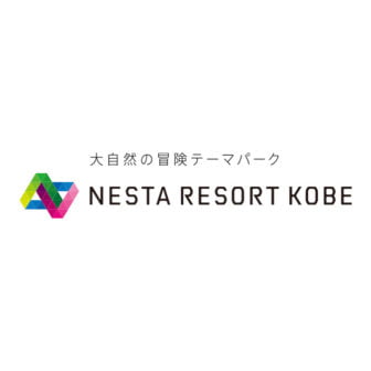 ネスタリゾート神戸