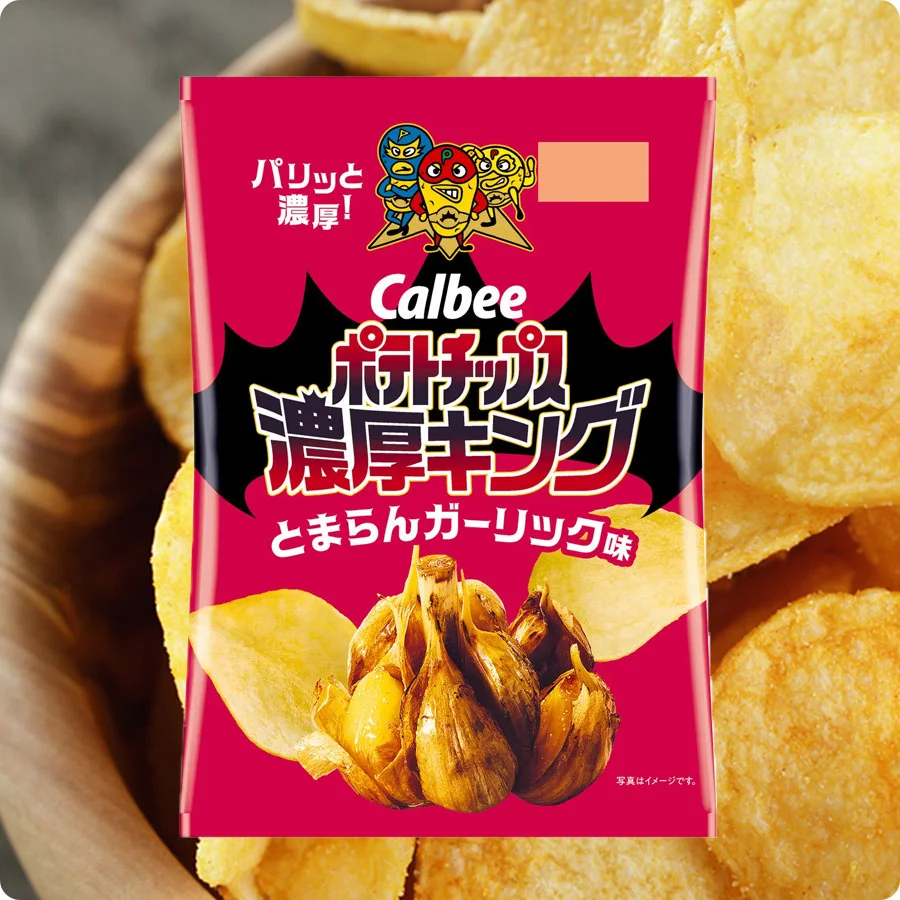 新商品登場「ポテトチップス濃厚キング とまらんガーリック味」