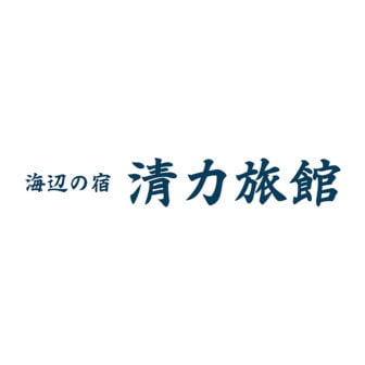清力旅館