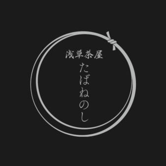 SHUNRI
