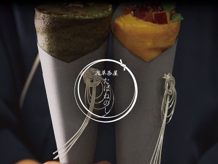 掛川抹茶ブリュレで人気の「浅草茶屋たばねのし」北千住に進出