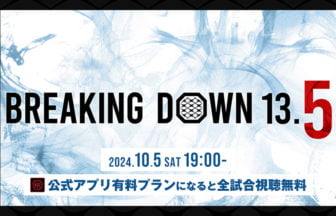 BreakingDown13.5