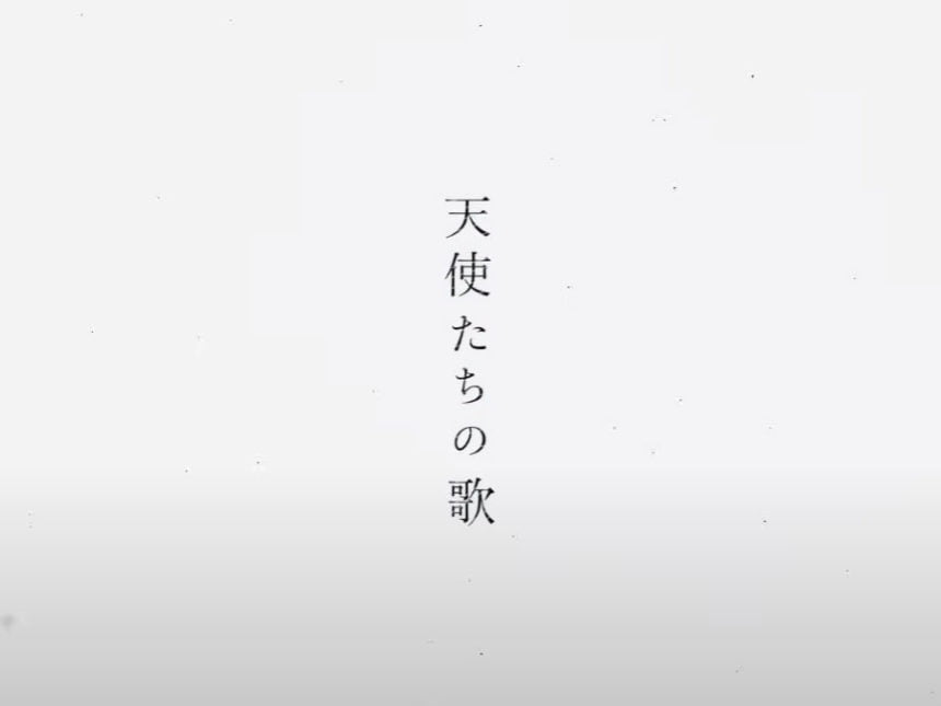 fhána、待望の新作アルバム『The Look of Life』発表限定盤特典