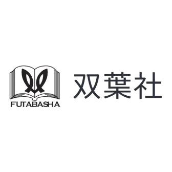双葉社