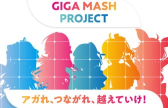 GIGA MASH PROJECT