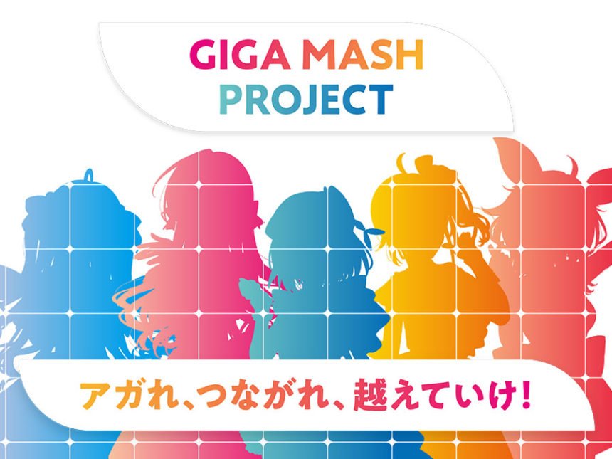 GIGA MASH PROJECT