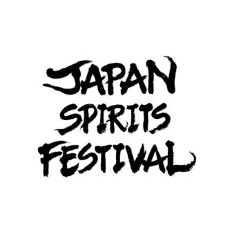 ジャパンスピリッツフェスティバル