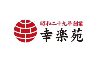 幸楽苑
