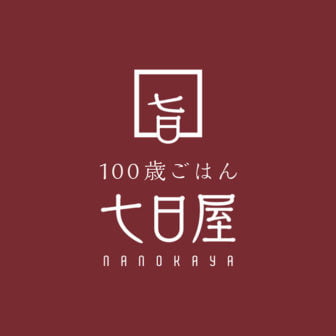 七日屋
