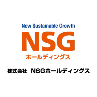 NSGホールディングス