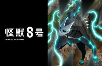 『PSO2 ニュージェネシス ver.2』×『怪獣８号』コラボ