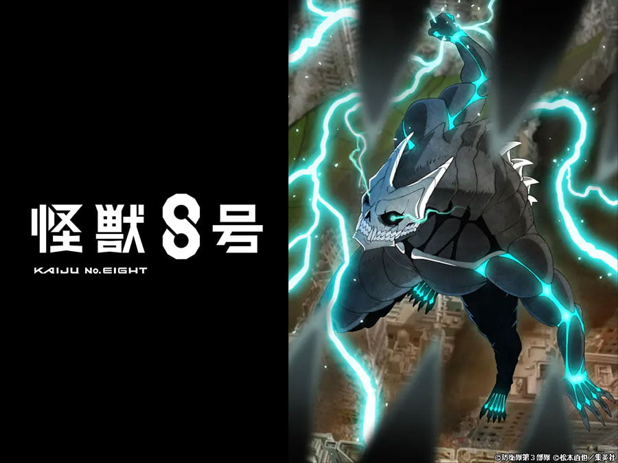 『PSO2 ニュージェネシス ver.2』とアニメ『怪獣８号』がコラボ