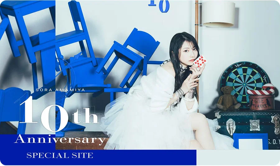 雨宮天、アーティストデビュー10周年記念展『天10展』開催