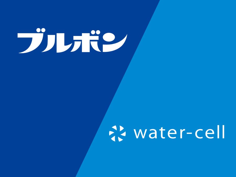 ウォーターセル株式会社、株式会社ブルボンとの資本提携を発表
