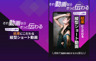 EDIVA株式会社が新サービス「EDIVA」発表