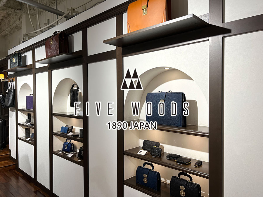 「FIVE WOODS」初のフラッグシップショップが11月1日に開店