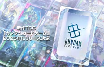 世界に広がる新時代のTCG！『ガンダムカードゲーム』