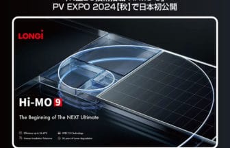 N型BC技術搭載 Hi-MO 9