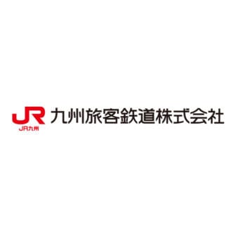 九州旅客鉄道